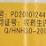 河北农化飞金0.3%苦参碱