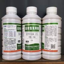 河北农化百杀4.5%高效氯氰菊酯