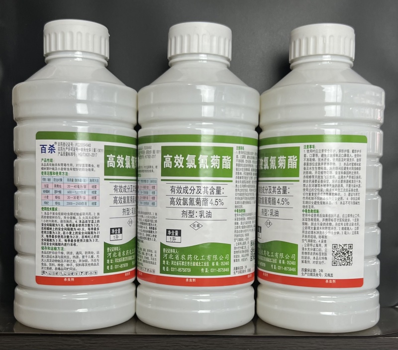 河北农化百杀4.5%高效氯氰菊酯