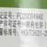 河北农化百杀4.5%高效氯氰菊酯
