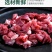 清真【羊肉串】肋条肉或腿肉，新鲜杀呼伦贝尔天然羊，草饲羊