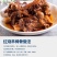 清真【羊骨棒】新鲜杀呼伦贝尔天然羊多肉羊骨棒