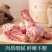 清真【羊骨棒】新鲜杀呼伦贝尔天然羊多肉羊骨棒