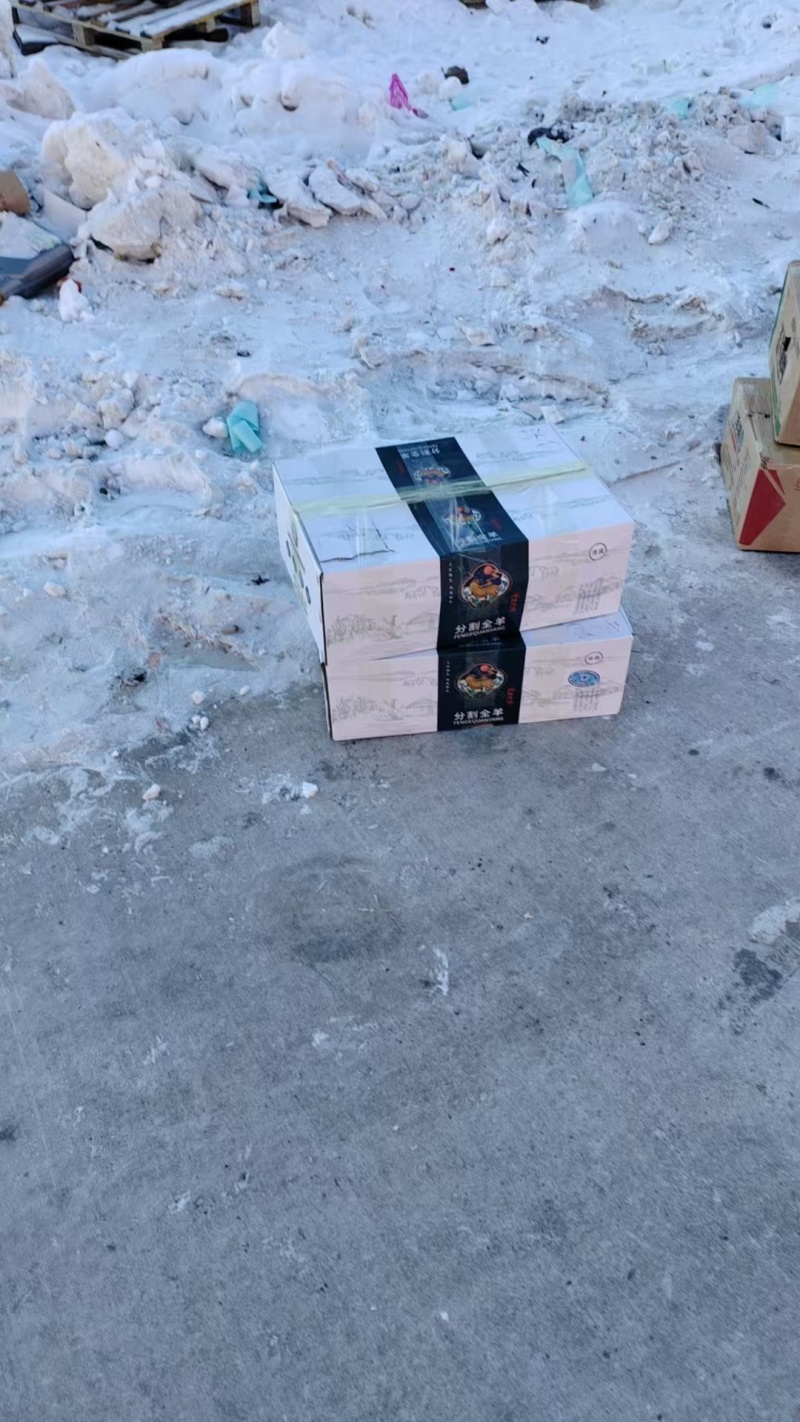 精修分割羊肉包装精美价格美丽一手货源欢迎咨询