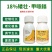 18%矮壮素甲哌鎓控旺药矮化剂抗倒伏抗逆植物生长调节剂