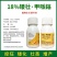 18%矮壮素甲哌鎓控旺药矮化剂抗倒伏抗逆植物生长调节剂