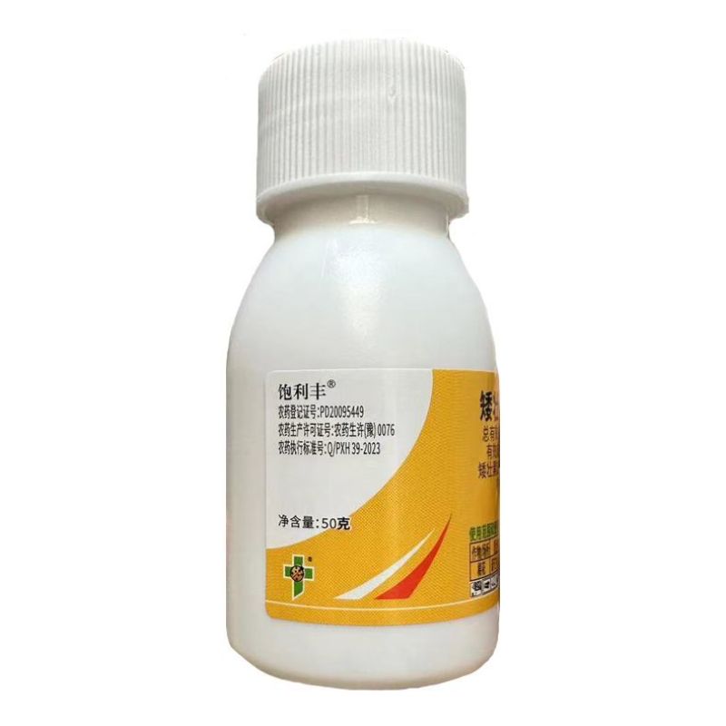 18%矮壮素甲哌鎓控旺药矮化剂抗倒伏抗逆植物生长调节剂