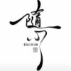 王广伟的一亩田店铺