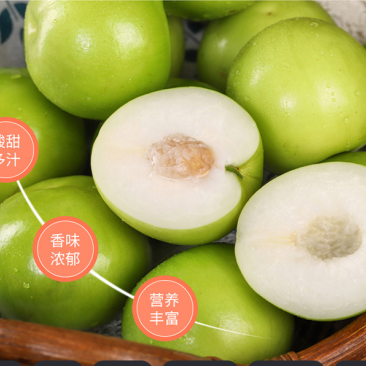 贵妃枣