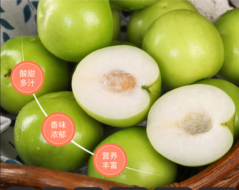 贵妃枣