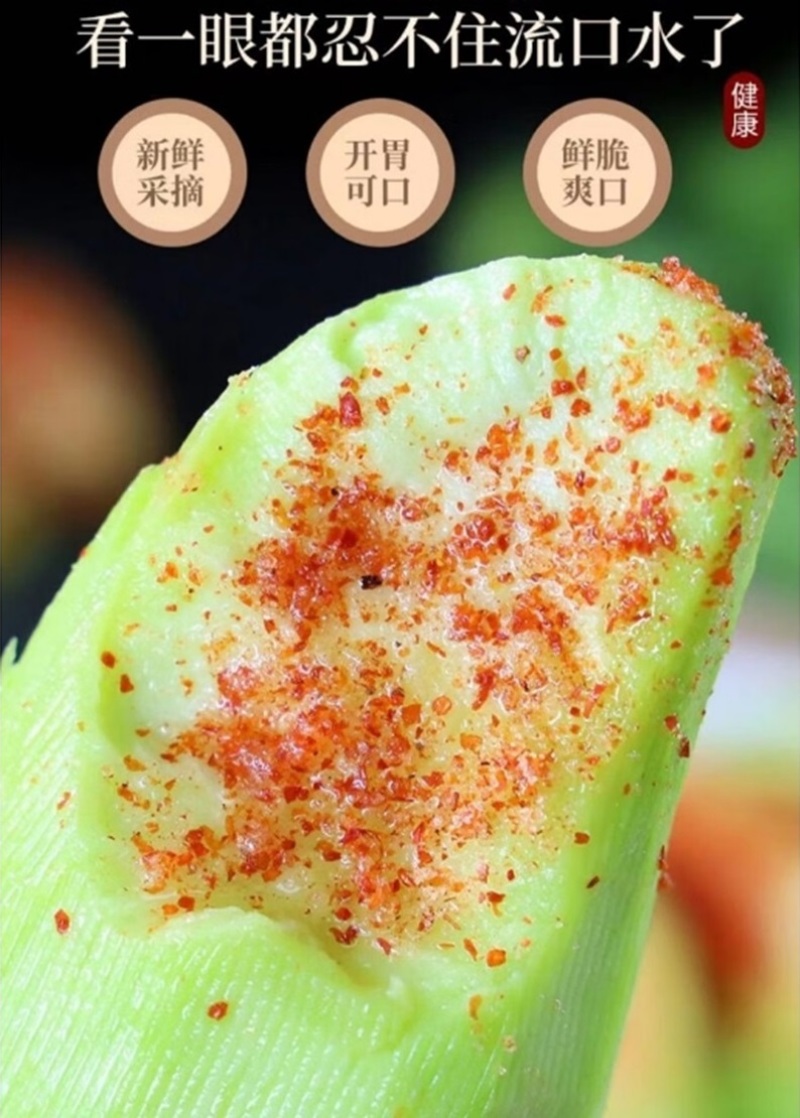 酸脆青芒果象牙芒一件代发（电商货/主播带货可以寻价！）