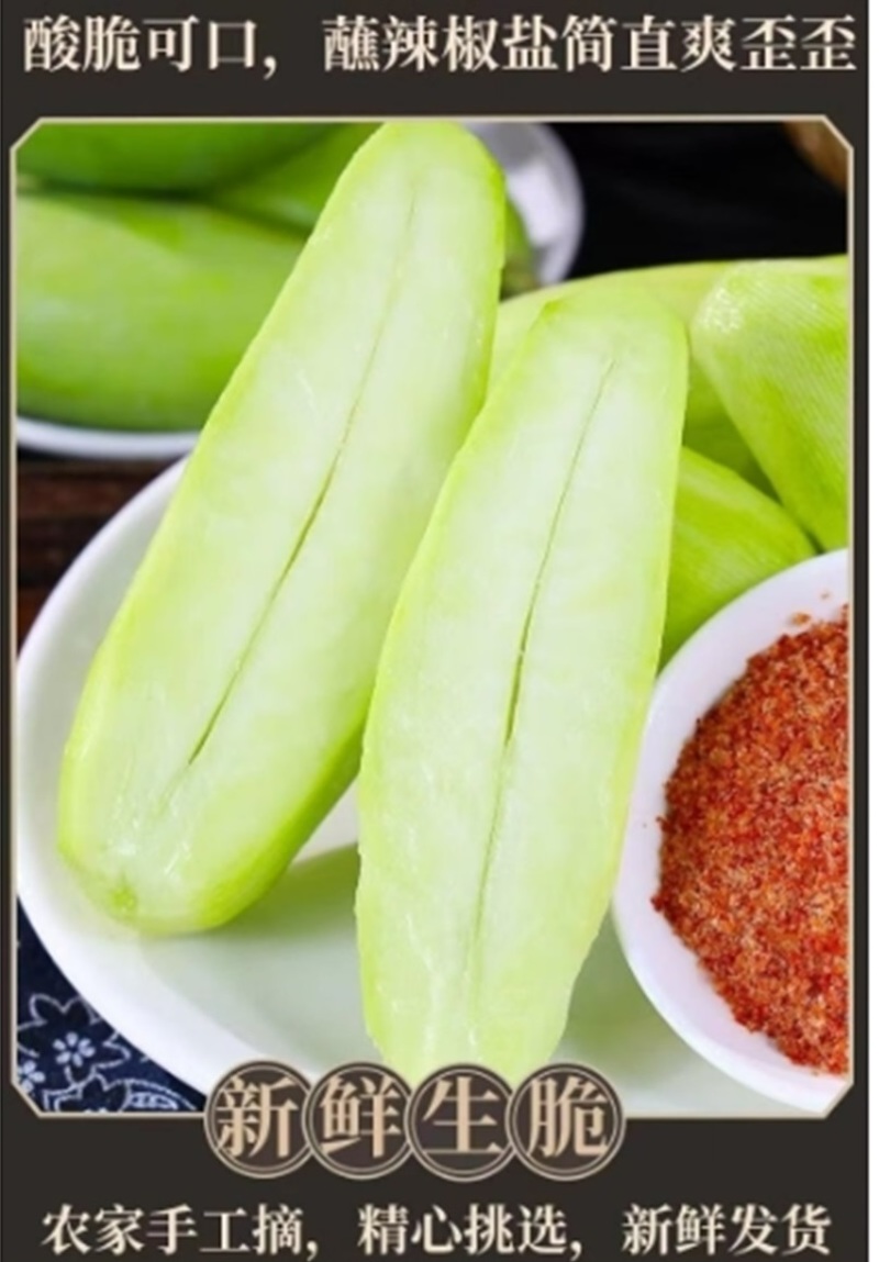 酸脆青芒果象牙芒一件代发（电商货/主播带货可以寻价！）