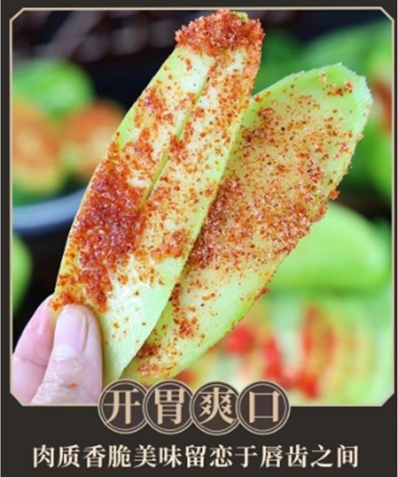酸脆青芒果象牙芒一件代发（电商货/主播带货可以寻价！）