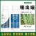 巧喜30%噻虫嗪杀虫剂稻飞虱蚜虫蓟马白粉虱蔬菜果树通用