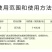 巧喜30%噻虫嗪杀虫剂稻飞虱蚜虫蓟马白粉虱蔬菜果树通用