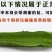 海南四棱豆四角豆产地直发/支持一件代发