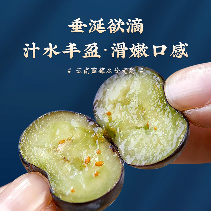 【6盒】125g/盒云南蓝莓当季高山现摘新鲜水果