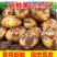 新鲜黄心黄皮土豆