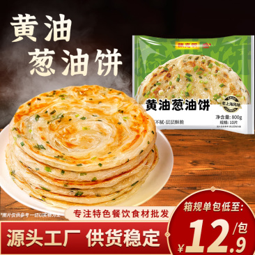陈克明黄油葱油饼800g/包
