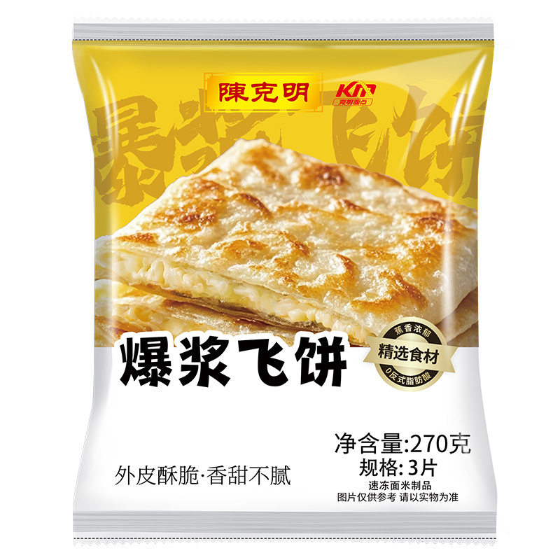 陈克明爆浆飞饼270g/包