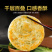 陈克明黄油手抓饼800g/包