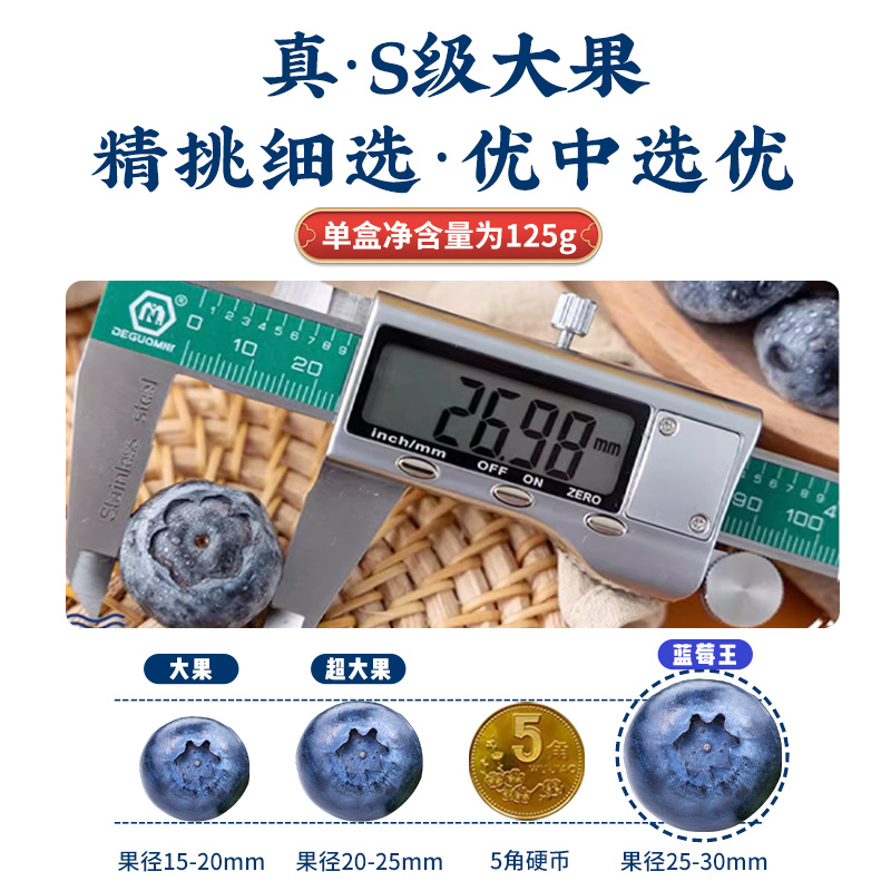 【12盒】125g/盒云南花香蓝莓耐运输储存
