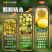【2斤】广西钦蜜9号黄金百香果新鲜包邮