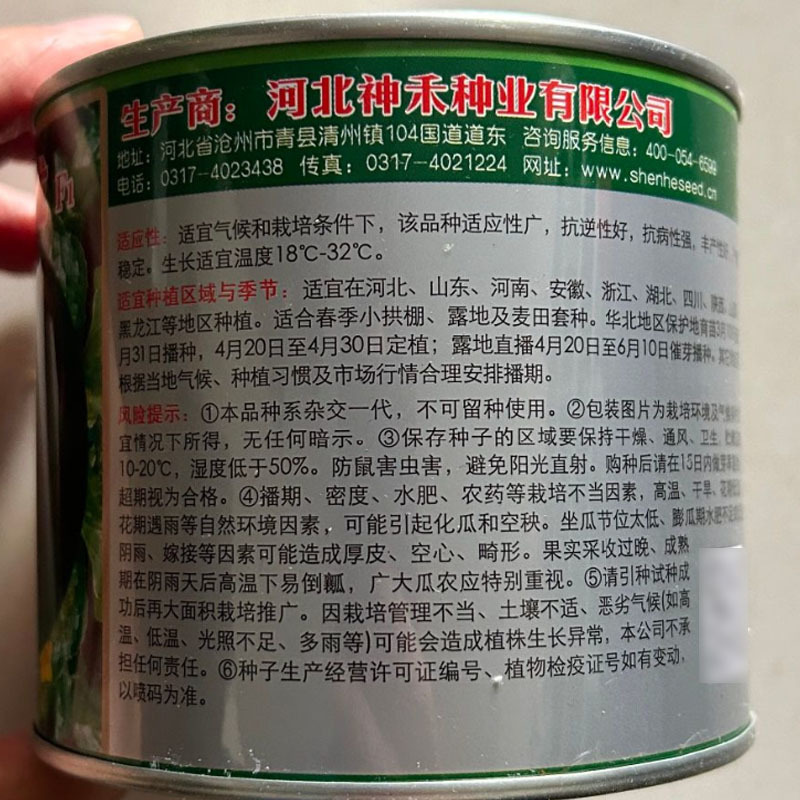 超蜜冠龙西瓜种子抗病抗重茬大红瓤甜脆多汁耐贮运