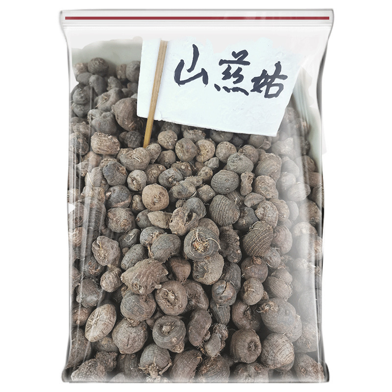 山慈菇云南野生材山慈菇茅毛慈菇山茨姑冰球子新货无