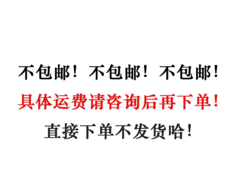 纯干下嘴尖20斤，下巴尖，猪下嘴
