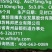 潍坊韩邦韩金根达康地衣·枯草芽孢杆菌微生物菌剂