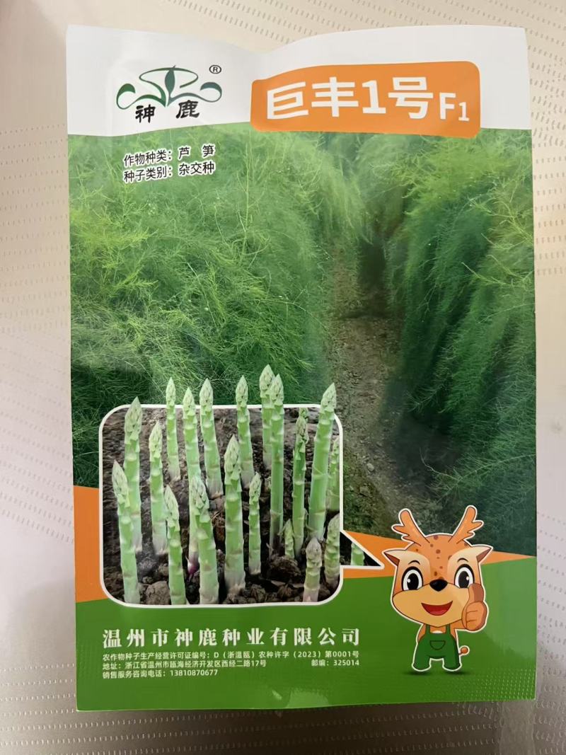 巨丰1号厂家直供提供技术指导售后保障全国发货保真
