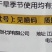 江苏华农稼侣卵磷脂
