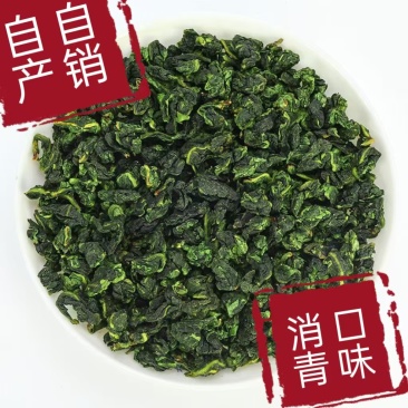 原产地新茶铁观音茶叶散装正味，消青兰花香清香型铁观音