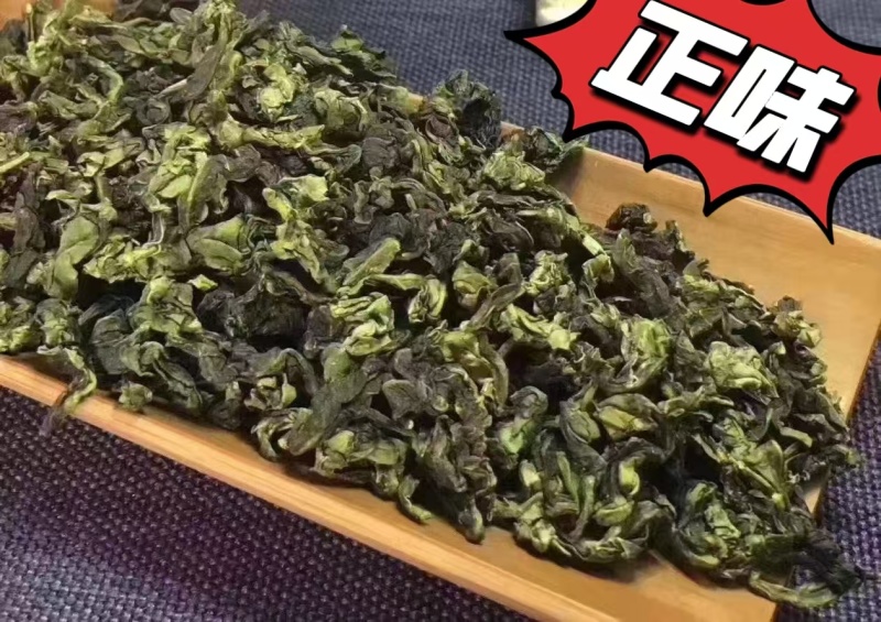 原产地新茶铁观音茶叶散装正味，消青兰花香清香型铁观音