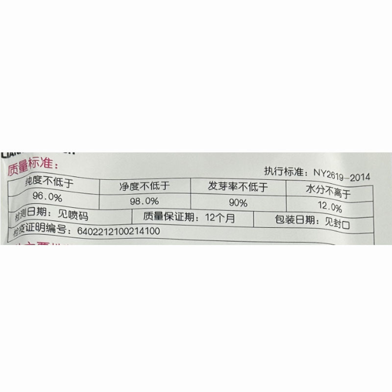 联华肉豆白大夹种子无筋豆白芸豆早熟蔓生白芸豆产量高