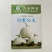 力禾种苗白雪公主甜瓜种子白皮白绿肉甜度高香味细腻浓香抗病