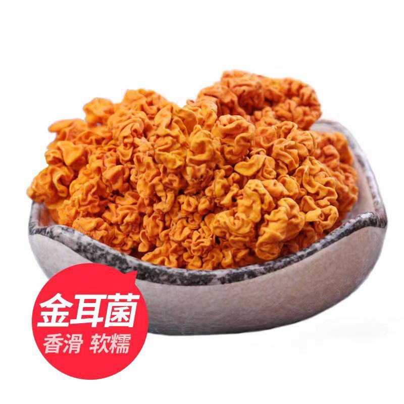 云南新干货无硫黄金耳炖煮煲汤