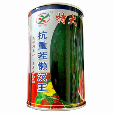 懒汉西瓜种子特大抗重茬懒汉王沙瓤皮薄西瓜籽免整枝
