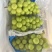 【精品】阳光玫瑰大量有货现摘现发欢迎来电咨询