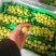 【诚信卖家】阳光玫瑰大量有货产地直发品质保证