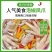 小米辣泡椒