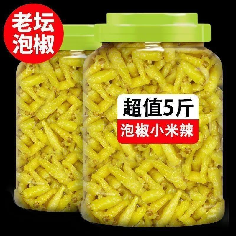 小米辣泡椒