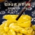 小米辣泡椒