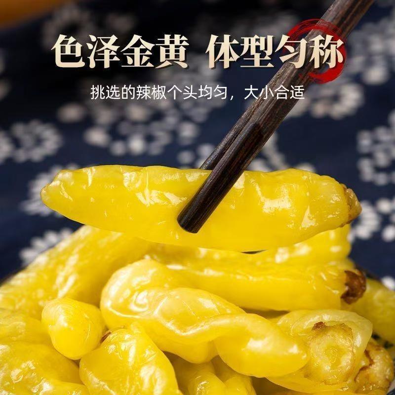 小米辣泡椒