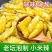小米辣泡椒