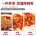 精品剁椒！鱼头剁椒！成品！拌酱菜！调味品泡椒腌制辣椒