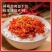 精品剁椒！鱼头剁椒！成品！拌酱菜！调味品泡椒腌制辣椒