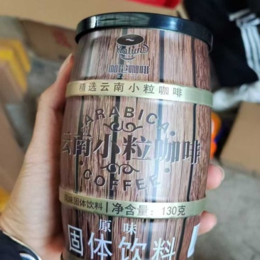 咖啡云南小粒咖啡电商引流款
