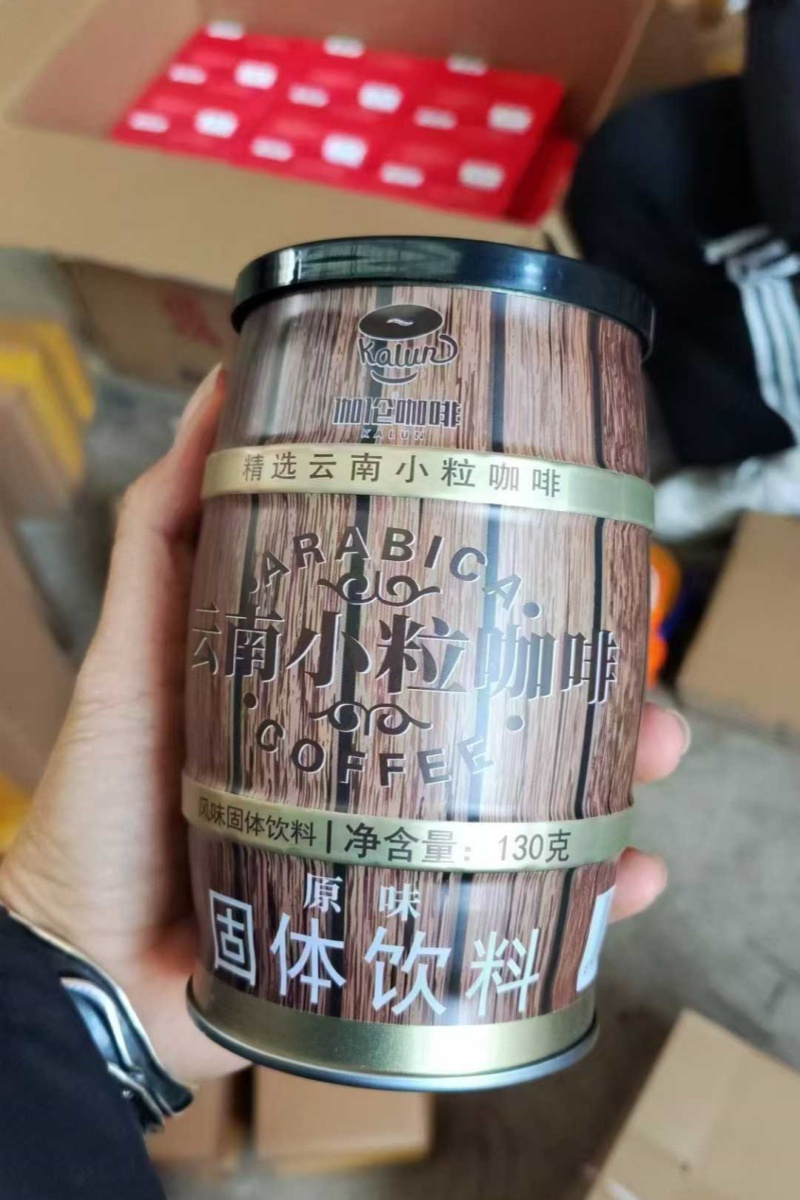 咖啡云南小粒咖啡电商引流款